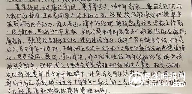 “清”润桃李，“廉”润校园|湘潭市第一中学组织开展学生廉洁教育系列活动