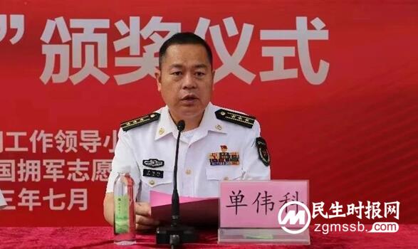 涉县举行2023年度百城万店拥军行活动