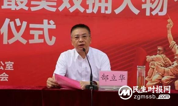 涉县举行2023年度百城万店拥军行活动