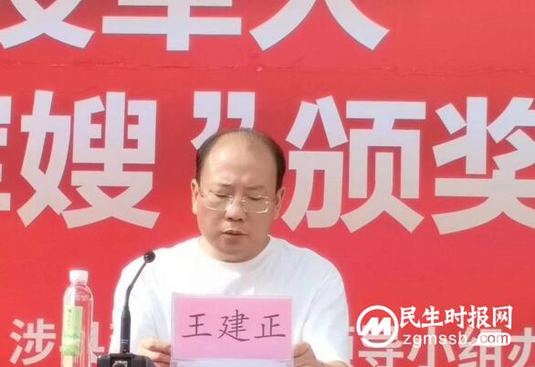 涉县举行2023年度百城万店拥军行活动