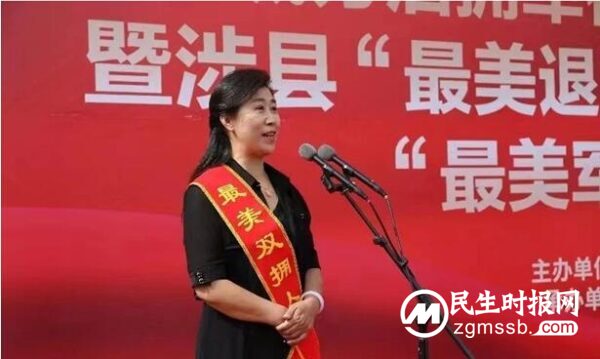 涉县举行2023年度百城万店拥军行活动