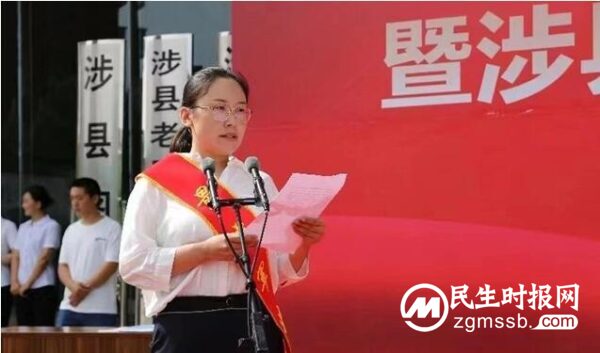 涉县举行2023年度百城万店拥军行活动