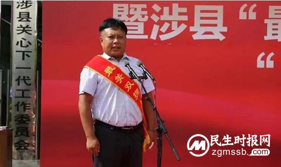 涉县举行2023年度百城万店拥军行活动