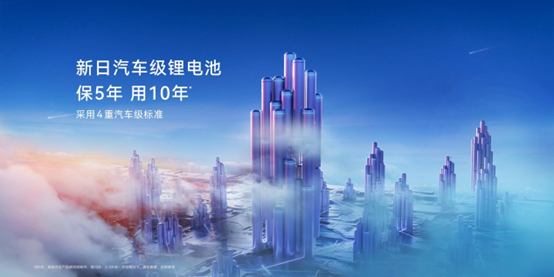 现象级购车热潮火遍南京，新日锂电嘉年华掀起旺季营销最高潮！