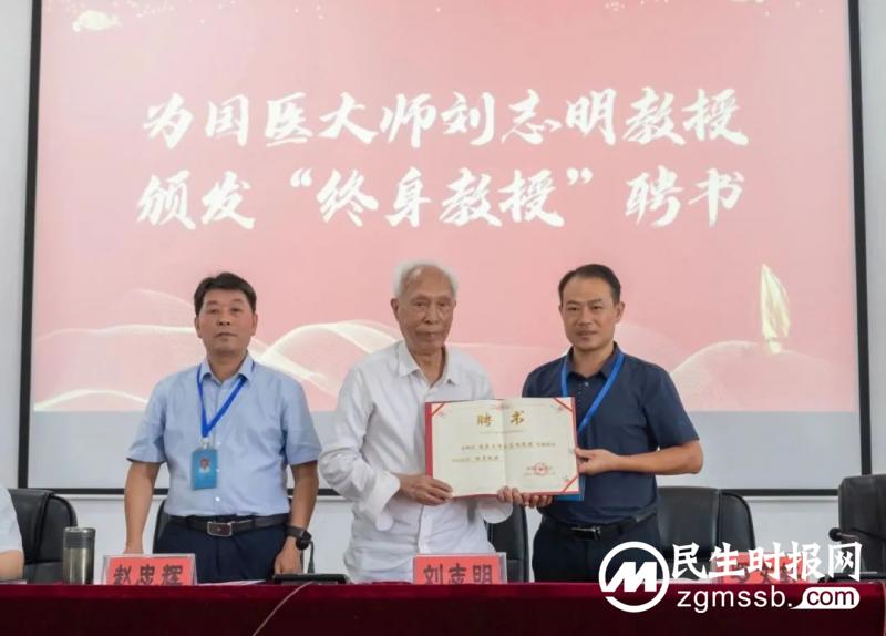 致敬医师节,最美“医”瞬间——湘潭市中医医院隆重庆祝第六届“中国医师节” 致敬医师节,最美“医”瞬间——湘潭市中医医院隆重庆祝第六届“中国医师节”