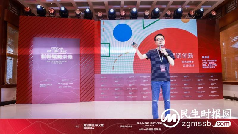 创新赋能未来|“前瞻·进取·思想汇”在京圆满举办