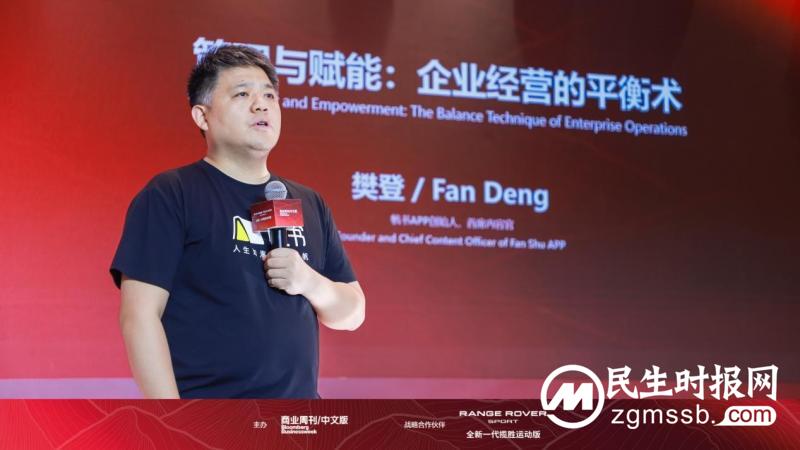 创新赋能未来|“前瞻·进取·思想汇”在京圆满举办