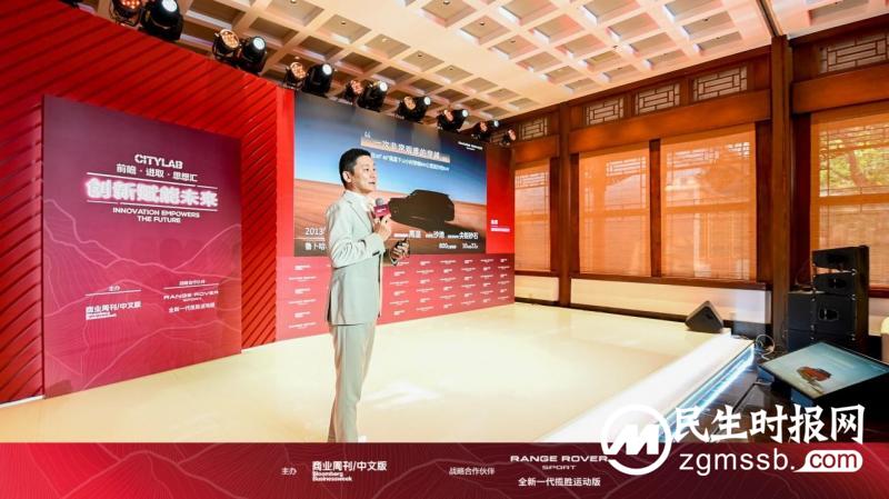 创新赋能未来|“前瞻·进取·思想汇”在京圆满举办