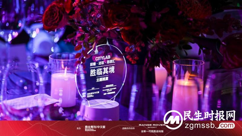 创新赋能未来|“前瞻·进取·思想汇”在京圆满举办