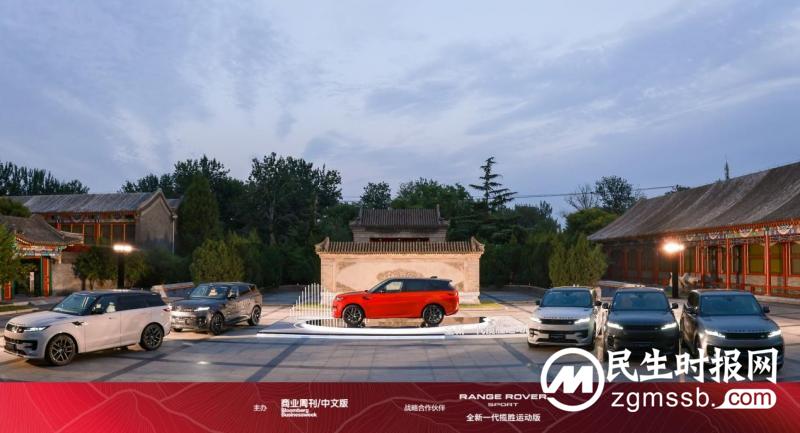 创新赋能未来|“前瞻·进取·思想汇”在京圆满举办