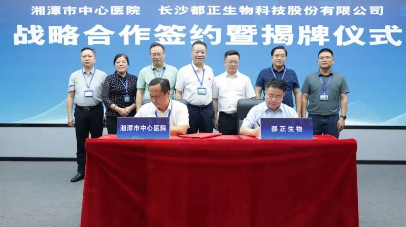 【中心医院·医者红】湘潭市中心医院i期临床试验研究室重装起航:跑出新药研发和临床试验“加速度” 【中心医院·医者红】湘潭市中心医院i期临床试验研究室重装起航:跑出新药研发和临床试验“加速度”