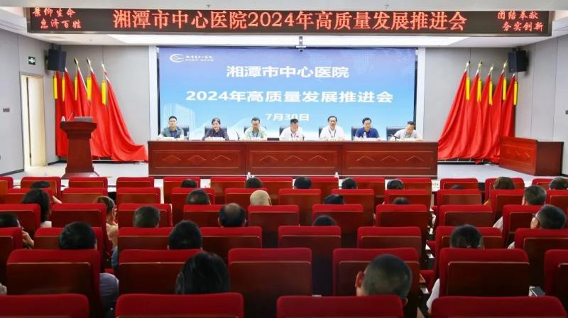【中心医院·医者红】湘潭市中心医院i期临床试验研究室重装起航:跑出新药研发和临床试验“加速度” 【中心医院·医者红】湘潭市中心医院i期临床试验研究室重装起航:跑出新药研发和临床试验“加速度”