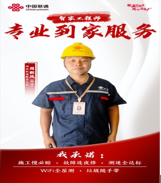 客户为本 争做服务排头兵 客户为本 争做服务排头兵
