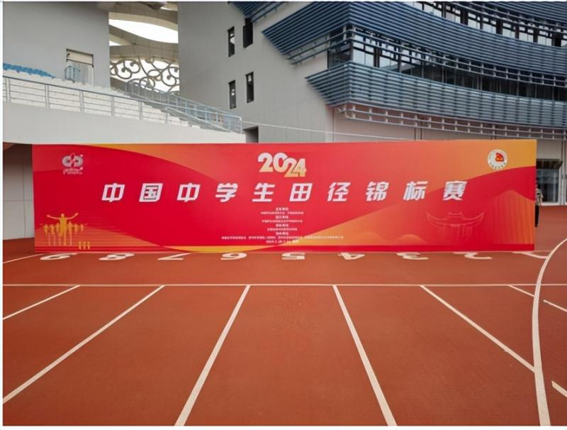 喜报 湘潭市一中教育集团两校参加中国中学生田径锦标赛获得喜人成绩 喜报 湘潭市一中教育集团两校参加中国中学生田径锦标赛获得喜人成绩