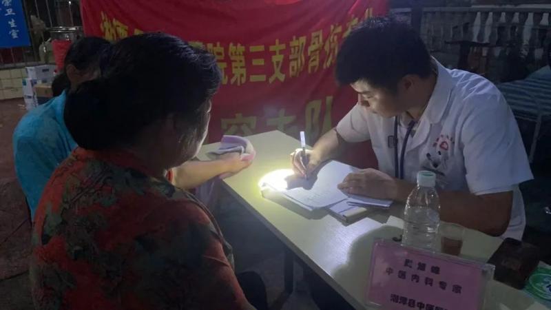 【中医服务】中医药文化夜市进乡村,为灾后群众纾难解困 【中医服务】中医药文化夜市进乡村,为灾后群众纾难解困