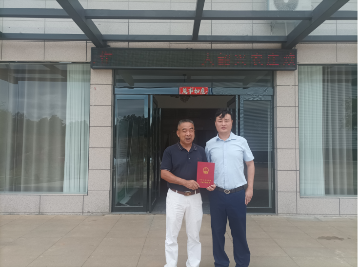 有“证”了!湘潭首本农村土地经营权不动产权证书颁发 有“证”了!湘潭首本农村土地经营权不动产权证书颁发