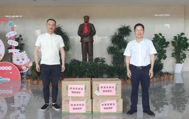 酷暑送清凉 关爱沁人心|雨湖高新区开展“送清凉”高温慰问活动 酷暑送清凉 关爱沁人心|雨湖高新区开展“送清凉”高温慰问活动
