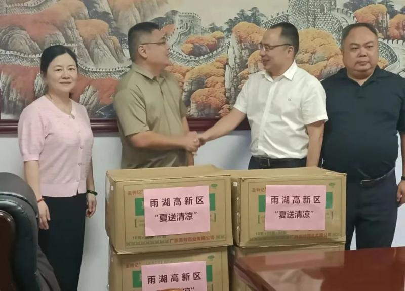 酷暑送清凉 关爱沁人心|雨湖高新区开展“送清凉”高温慰问活动 酷暑送清凉 关爱沁人心|雨湖高新区开展“送清凉”高温慰问活动