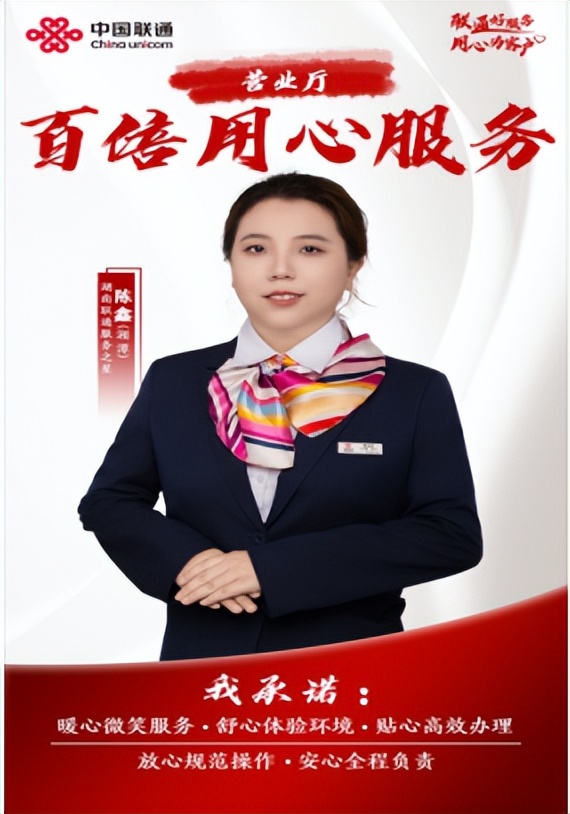 客户为上 真诚服务 客户为上 真诚服务