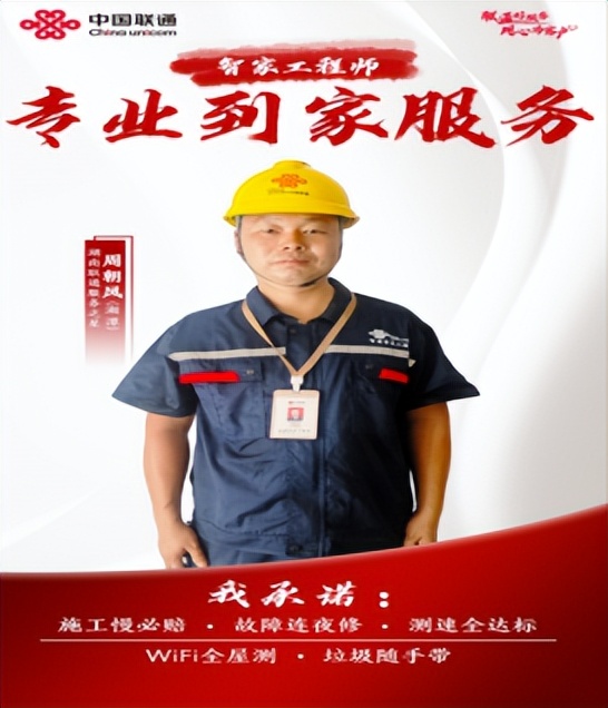 客户为上 真诚服务 客户为上 真诚服务