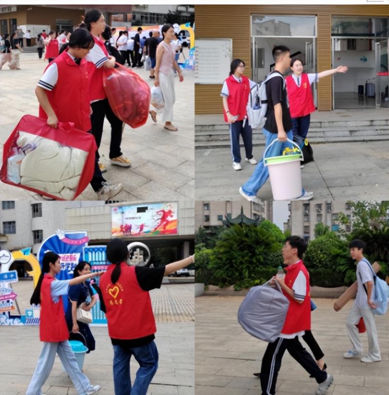 以“心”迎新,共赴新程——湘潭市第一中学开展2024级迎新志愿服务活动 以“心”迎新,共赴新程——湘潭市第一中学开展2024级迎新志愿服务活动