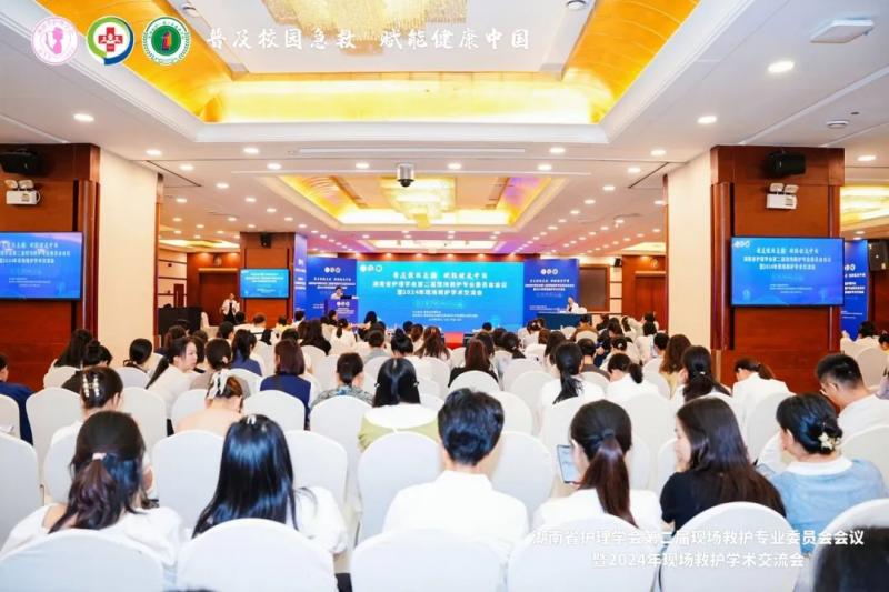 【中心医院·医者红】湘潭市中心医院在省赛中再创佳绩 【中心医院·医者红】湘潭市中心医院在省赛中再创佳绩
