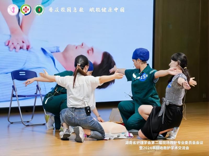 【中心医院·医者红】湘潭市中心医院在省赛中再创佳绩 【中心医院·医者红】湘潭市中心医院在省赛中再创佳绩