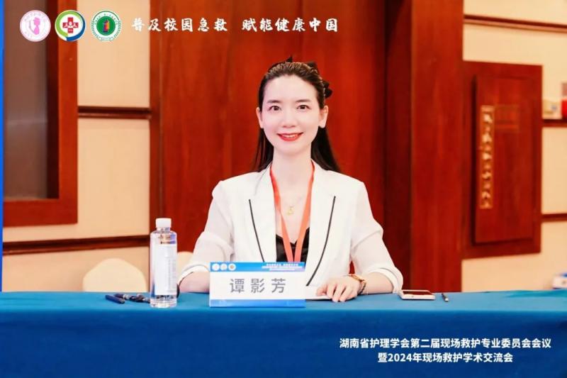 【中心医院·医者红】湘潭市中心医院在省赛中再创佳绩 【中心医院·医者红】湘潭市中心医院在省赛中再创佳绩