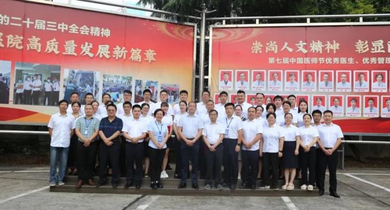 【崇尚人文精神,彰显医者仁心】湘潭县人民医院召开第七届中国医师节座谈会暨表彰大会 【崇尚人文精神,彰显医者仁心】湘潭县人民医院召开第七届中国医师节座谈会暨表彰大会
