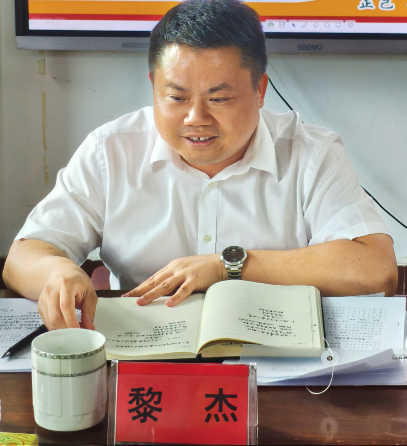 凝心聚力借势而行 披荆斩棘勇毅向前||记市政府、教育局赴市三中开展领导班子建设调研工作 凝心聚力借势而行 披荆斩棘勇毅向前||记市政府、教育局赴市三中开展领导班子建设调研工作