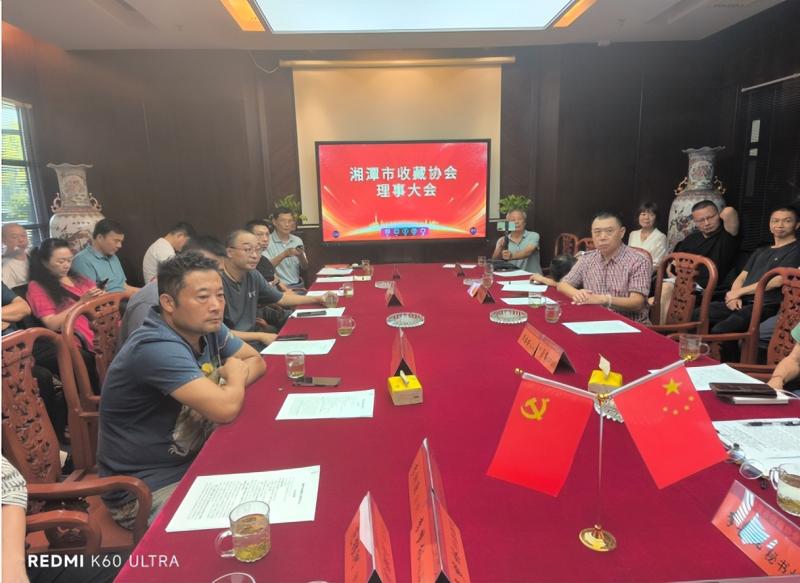 湘潭市收藏协会与“湖南亘古”签订 《战略合作框架协议》 旨在弘扬中华优秀传统文化、促进文化产业融合发展 湘潭市收藏协会与“湖南亘古”签订 《战略合作框架协议》 旨在弘扬中华优秀传统文化、促进文化产业融合发展