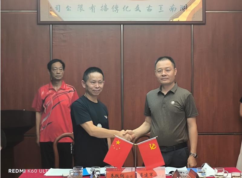 湘潭市收藏协会与“湖南亘古”签订 《战略合作框架协议》 旨在弘扬中华优秀传统文化、促进文化产业融合发展 湘潭市收藏协会与“湖南亘古”签订 《战略合作框架协议》 旨在弘扬中华优秀传统文化、促进文化产业融合发展