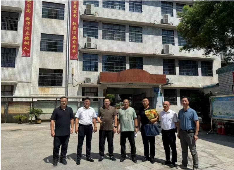 凝“新”聚力,携手同行——湘潭市第二中学新任干部见面会 凝“新”聚力,携手同行——湘潭市第二中学新任干部见面会