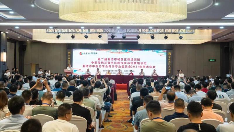 传承创新·融合发展——第二届杨氏正骨培训班暨中医传统正骨手法的传承与创新培训班成功举办 传承创新·融合发展——第二届杨氏正骨培训班暨中医传统正骨手法的传承与创新培训班成功举办