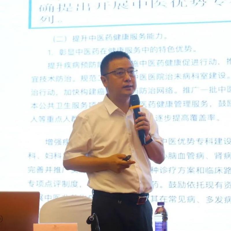 传承创新·融合发展——第二届杨氏正骨培训班暨中医传统正骨手法的传承与创新培训班成功举办 传承创新·融合发展——第二届杨氏正骨培训班暨中医传统正骨手法的传承与创新培训班成功举办