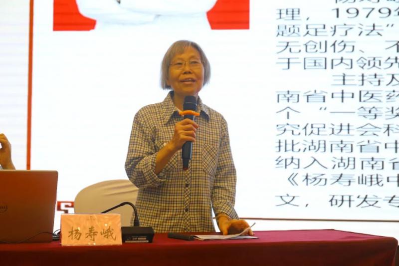 传承创新·融合发展——第二届杨氏正骨培训班暨中医传统正骨手法的传承与创新培训班成功举办 传承创新·融合发展——第二届杨氏正骨培训班暨中医传统正骨手法的传承与创新培训班成功举办