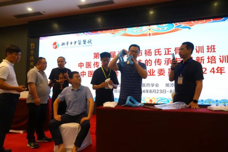 传承创新·融合发展——第二届杨氏正骨培训班暨中医传统正骨手法的传承与创新培训班成功举办 传承创新·融合发展——第二届杨氏正骨培训班暨中医传统正骨手法的传承与创新培训班成功举办