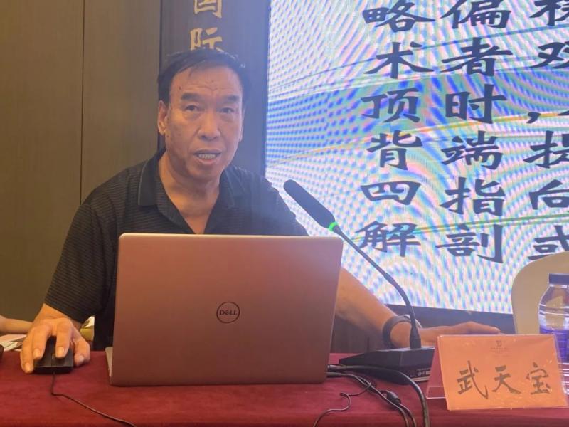 传承创新·融合发展——第二届杨氏正骨培训班暨中医传统正骨手法的传承与创新培训班成功举办 传承创新·融合发展——第二届杨氏正骨培训班暨中医传统正骨手法的传承与创新培训班成功举办