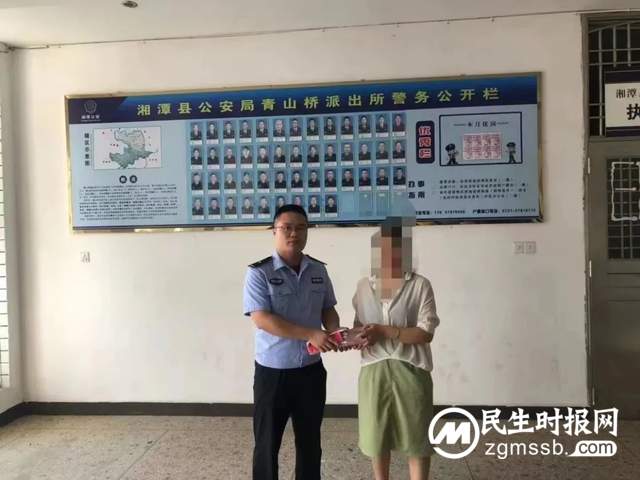 【打击整治“百日行动”】防控篇:警方快速反应止付挽损,电诈受害人锦旗致谢 【打击整治“百日行动”】防控篇:警方快速反应止付挽损,电诈受害人锦旗致谢