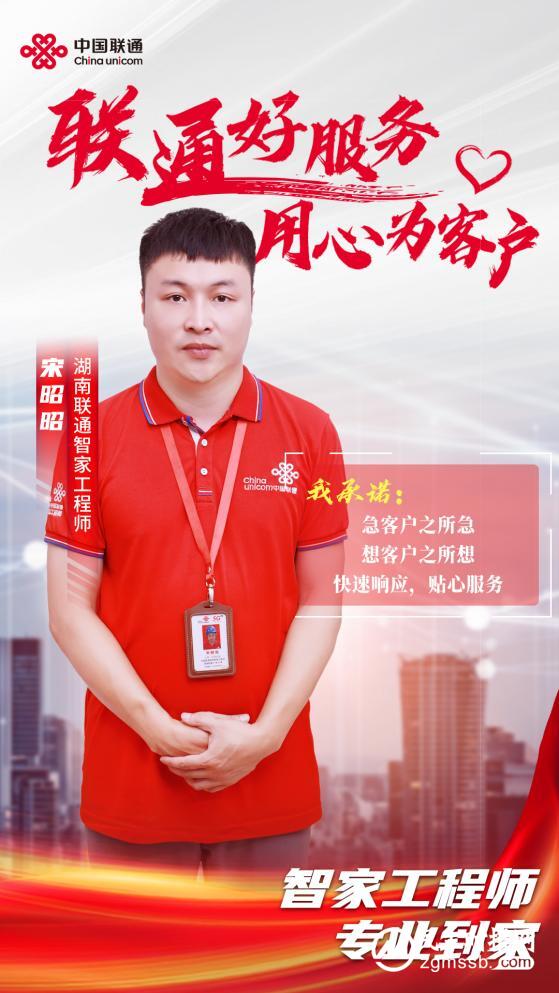 宋昭昭