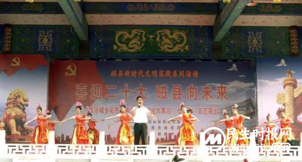 河北磁县：欢乐城乡  彩色周末