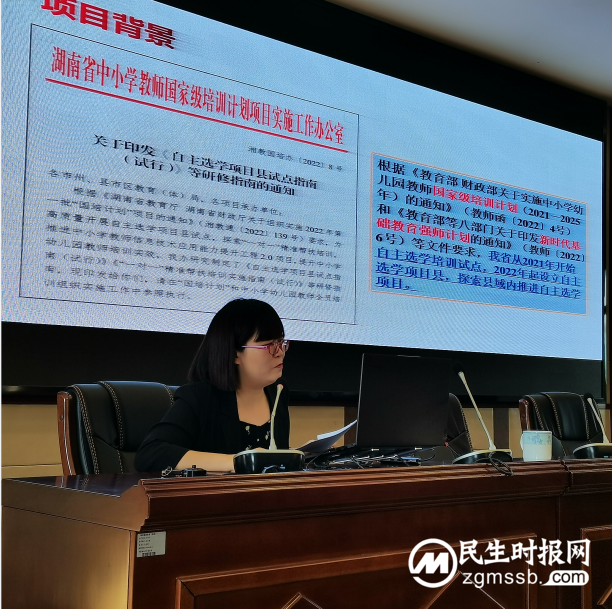 湘潭县教育局教师工作股: 召开“国培”“县培”项目及校本研修学分管理集中培训会议 湘潭县教育局教师工作股: 召开“国培”“县培”项目及校本研修学分管理集中培训会议