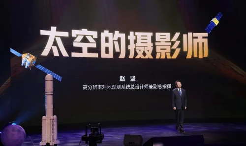 腾讯青少年科学小会携手中国航天，5位科学家分享探日探火等最新突破