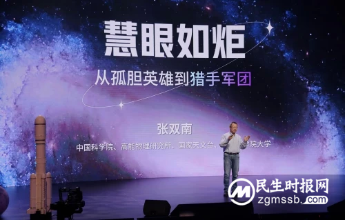 腾讯青少年科学小会携手中国航天，5位科学家分享探日探火等最新突破