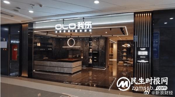狂揽8连板 ，资本市场为何偏爱我乐家居？资本游戏最后该如何收场？
