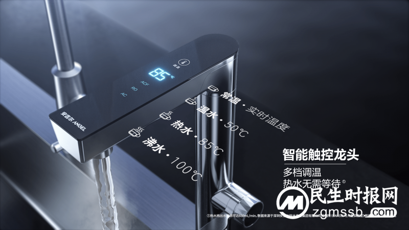 搭载航天净水科技，安吉尔净热一体新品a7 pro重磅上市