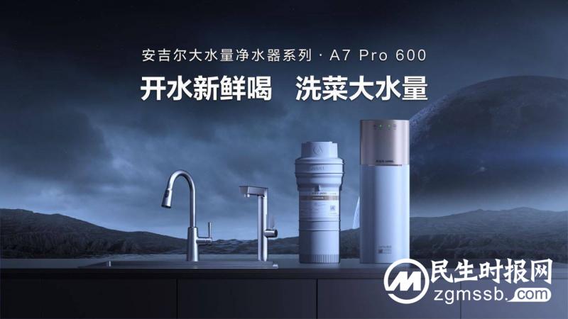 安吉尔双节活动：千万补贴激活庆典，专属福利火热宠粉