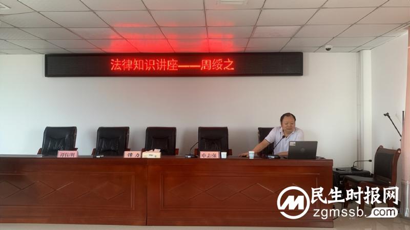 循法治之道 建平安单位——湘潭市殡仪馆举办法律知识讲座活动 循法治之道 建平安单位——湘潭市殡仪馆举办法律知识讲座活动
