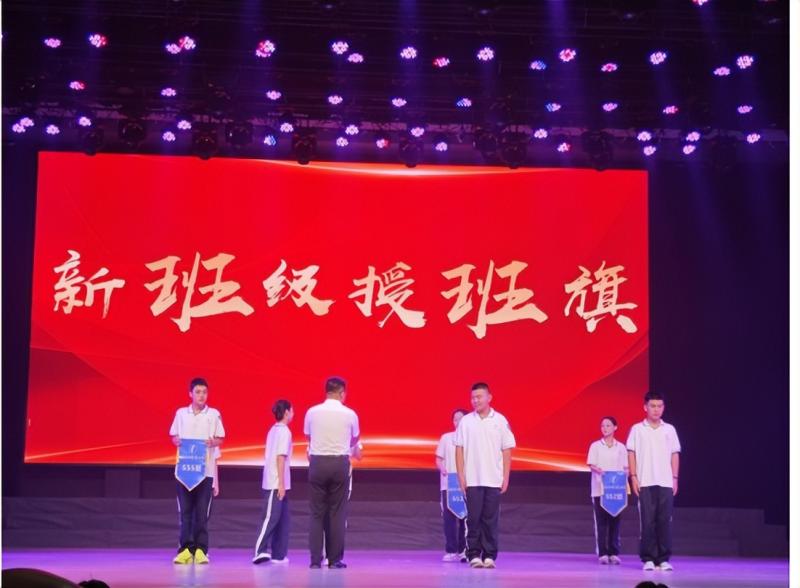 扬帆远航启新篇,踏浪前行谱华章 ——湘潭市第二中学2024年秋季开学典礼暨庆祝第四十个教师节活动 扬帆远航启新篇,踏浪前行谱华章 ——湘潭市第二中学2024年秋季开学典礼暨庆祝第四十个教师节活动