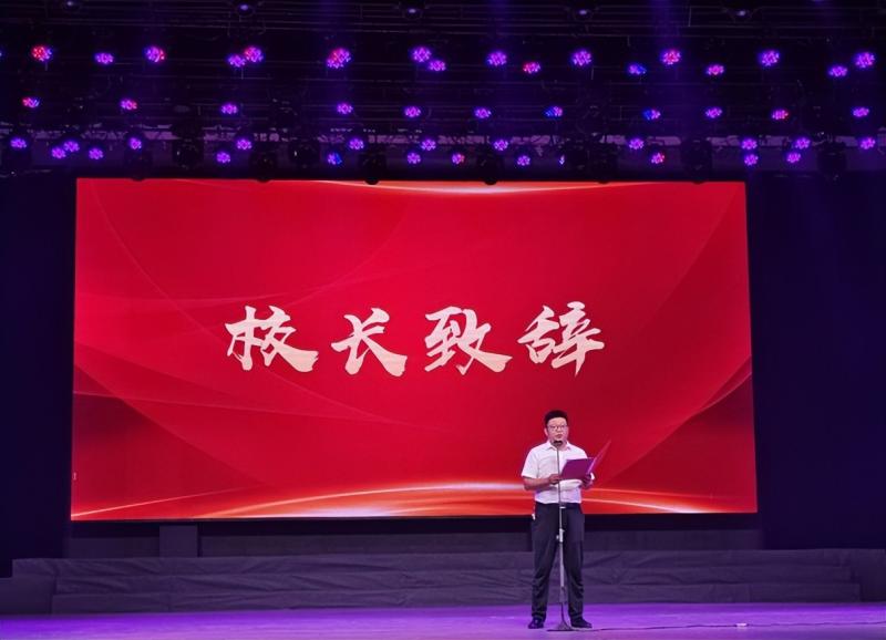 扬帆远航启新篇,踏浪前行谱华章 ——湘潭市第二中学2024年秋季开学典礼暨庆祝第四十个教师节活动 扬帆远航启新篇,踏浪前行谱华章 ——湘潭市第二中学2024年秋季开学典礼暨庆祝第四十个教师节活动